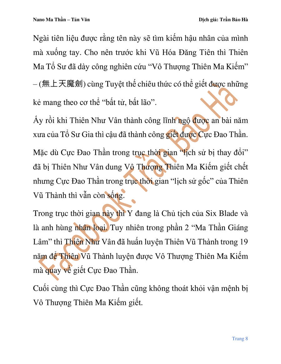 Ngã Lão Ma Thần chapter 82.1 - Upload bởi truyensieuhay.com