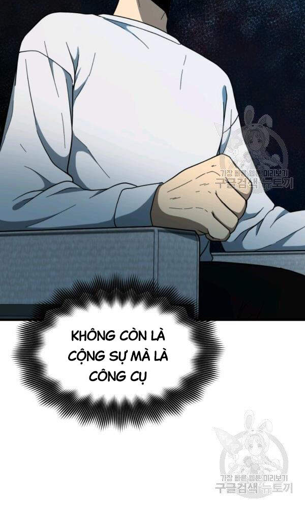 Ngoài nhà là ngục tối chapter 38 - Upload bởi truyensieuhay.com