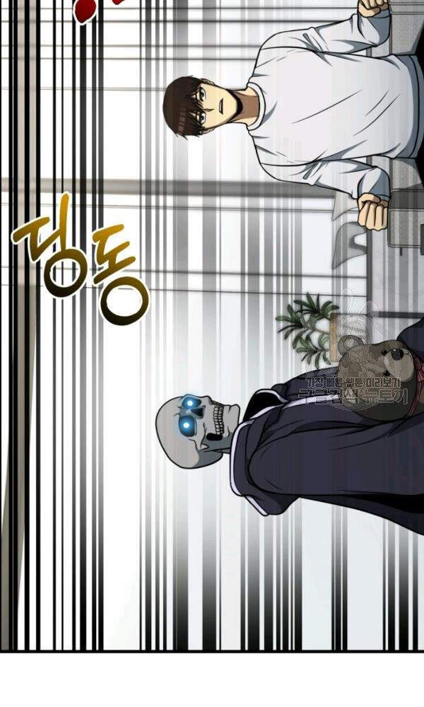 Ngoài nhà là ngục tối chapter 38 - Upload bởi truyensieuhay.com