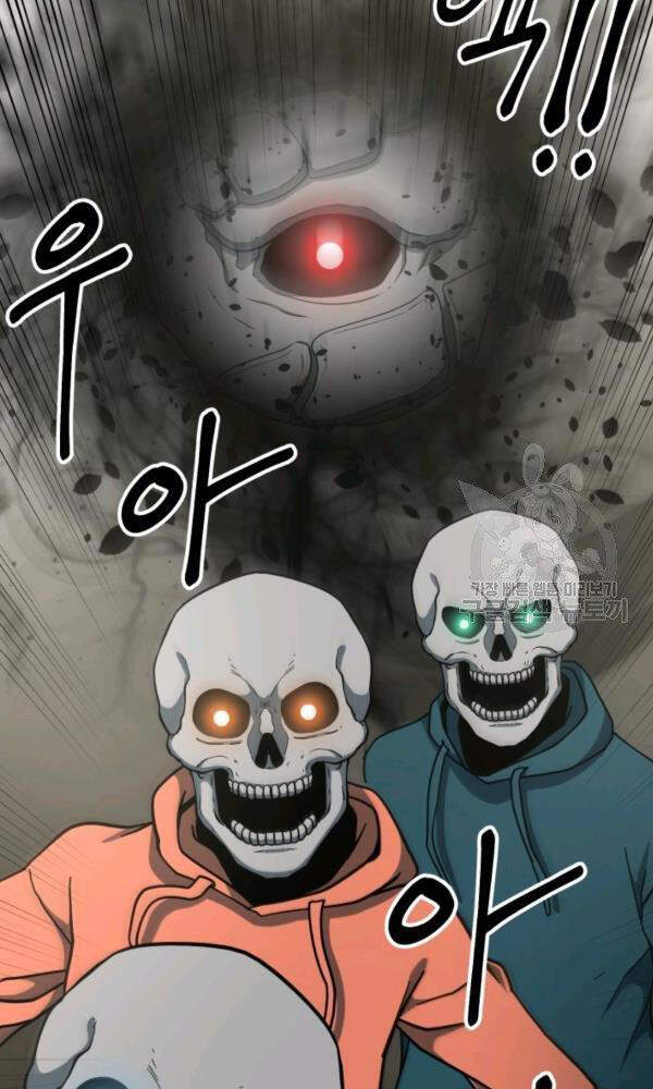 Ngoài nhà là ngục tối chapter 38 - Upload bởi truyensieuhay.com