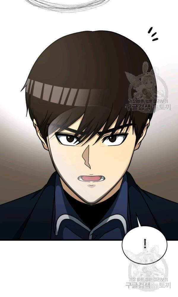 Ngoài nhà là ngục tối chapter 38 - Upload bởi truyensieuhay.com