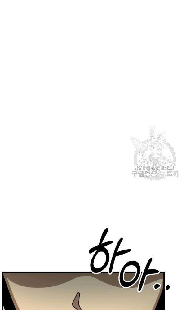 Ngoài nhà là ngục tối chapter 38 - Upload bởi truyensieuhay.com