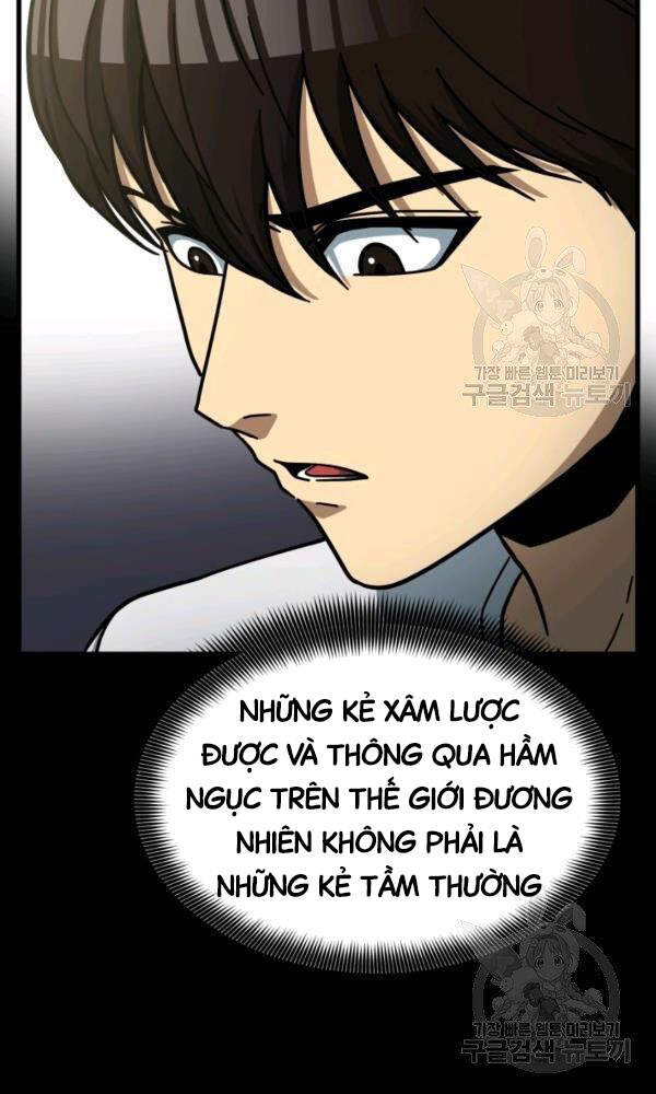 Ngoài nhà là ngục tối chapter 38 - Upload bởi truyensieuhay.com