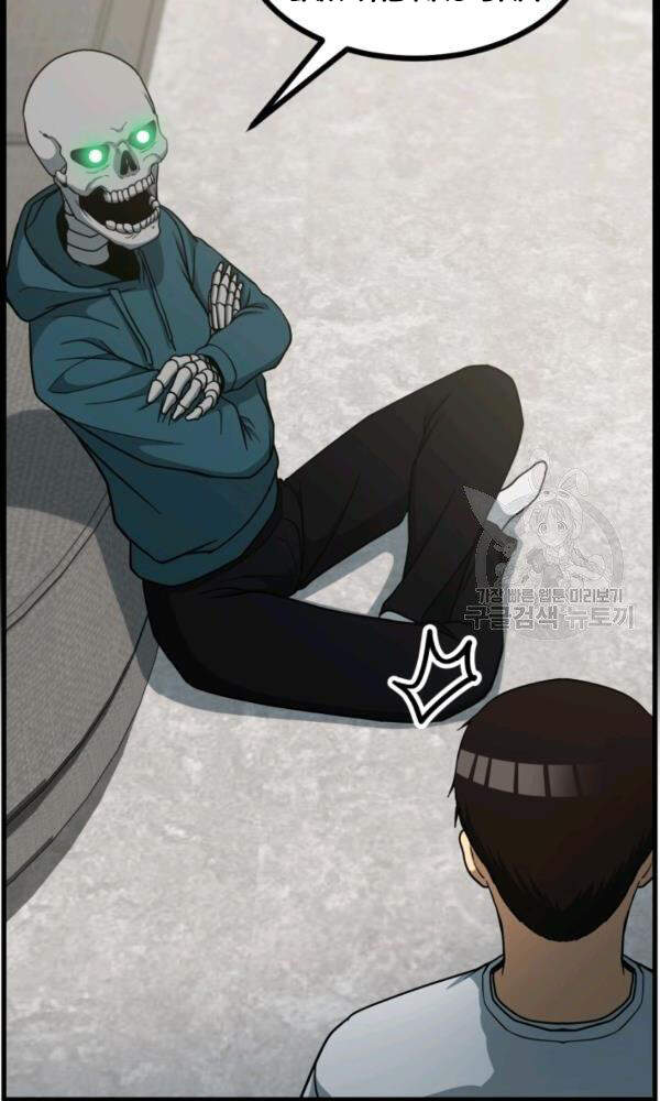 Ngoài nhà là ngục tối chapter 38 - Upload bởi truyensieuhay.com