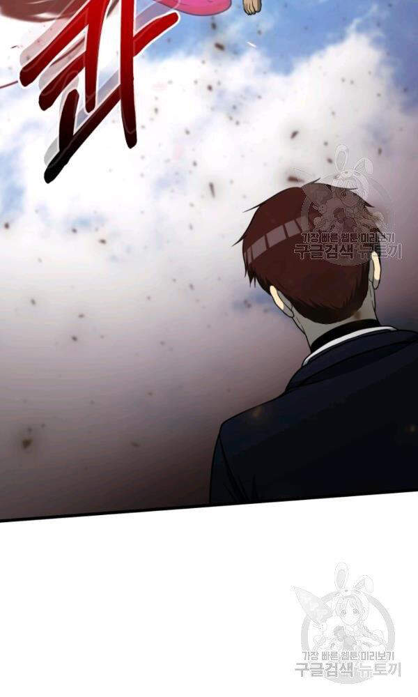 Ngoài nhà là ngục tối chapter 38 - Upload bởi truyensieuhay.com