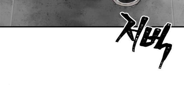 Thiên Ma Phi Thăng Truyện chapter 14 - Upload bởi truyensieuhay.com