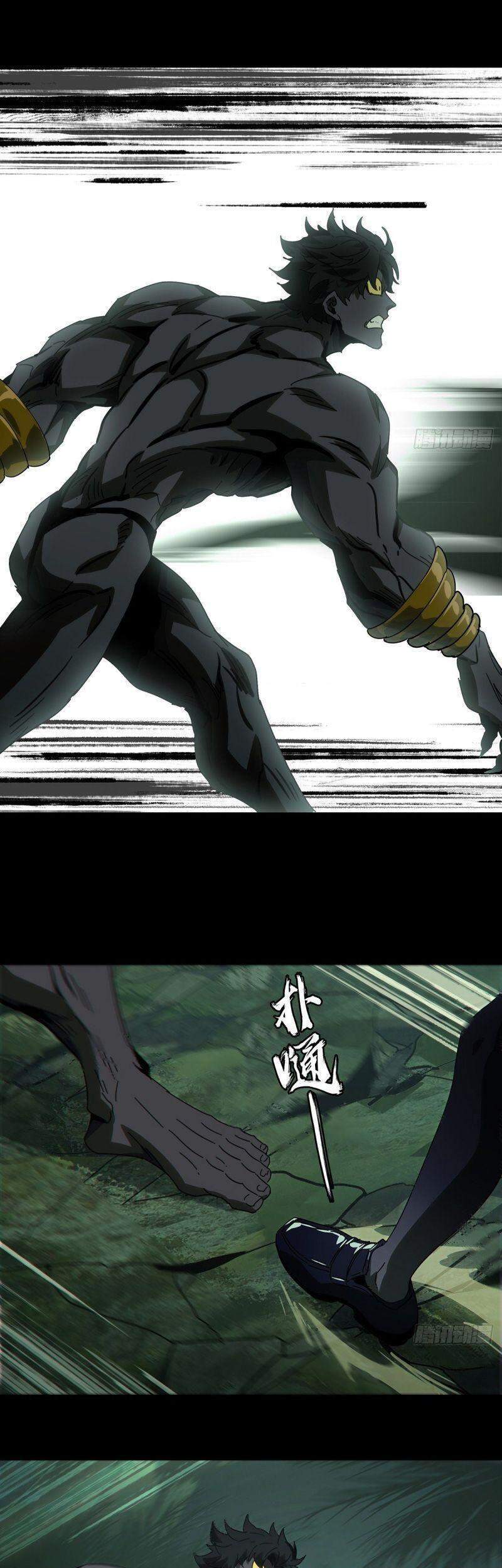 Đại Tượng Vô Hình chapter 174 - Trang 15