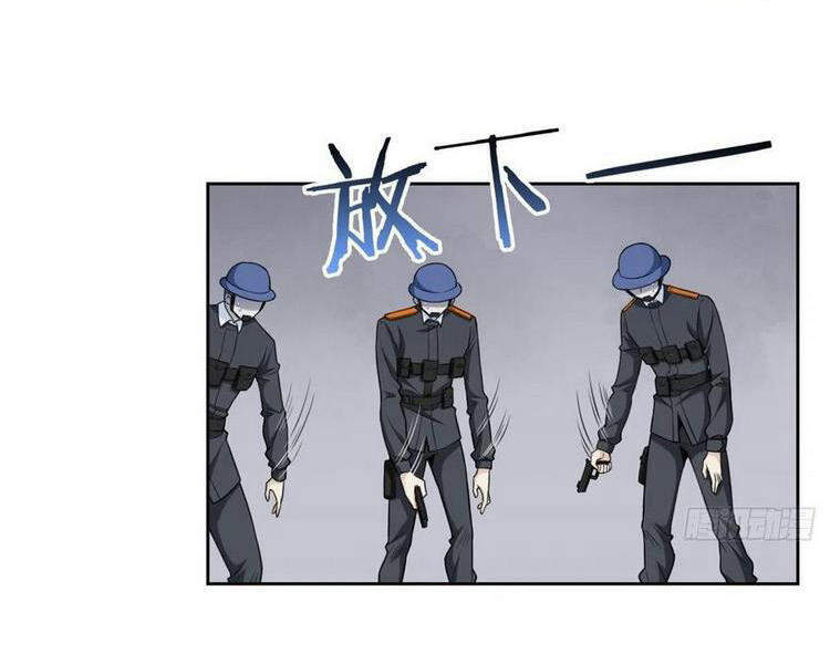 Cường Giả Đến Từ Trại Tâm Thần chapter 54 - Upload bởi truyensieuhay.com