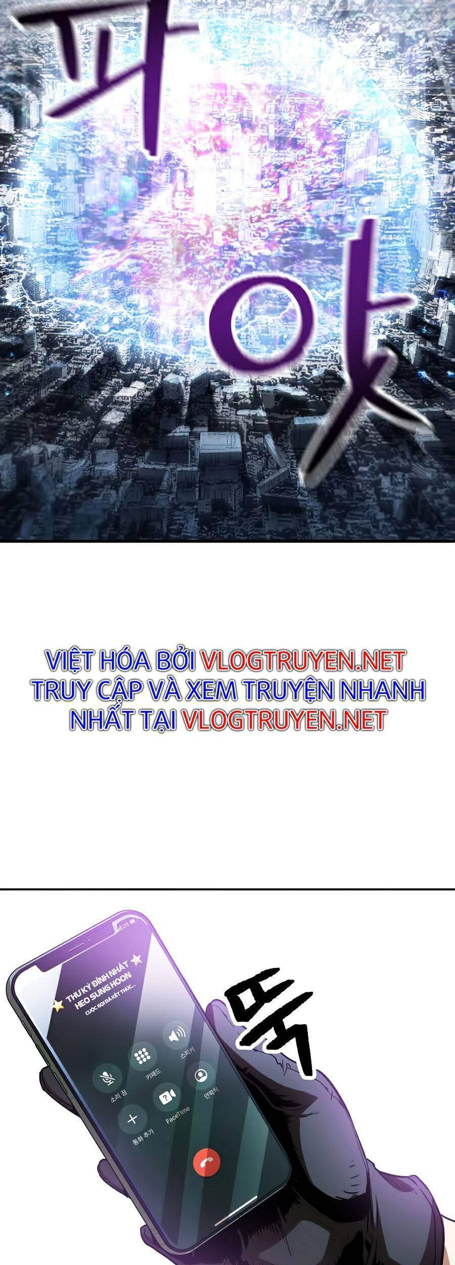 Người Chơi Không Thể Thăng Cấp chapter 48 - Upload bởi truyensieuhay.com