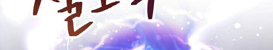 Người Chơi Không Thể Thăng Cấp chapter 48 - Upload bởi truyensieuhay.com