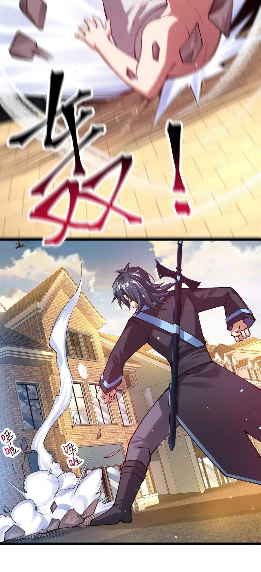Sức Mạnh Kiếm Thần chapter 34 - Trang 36