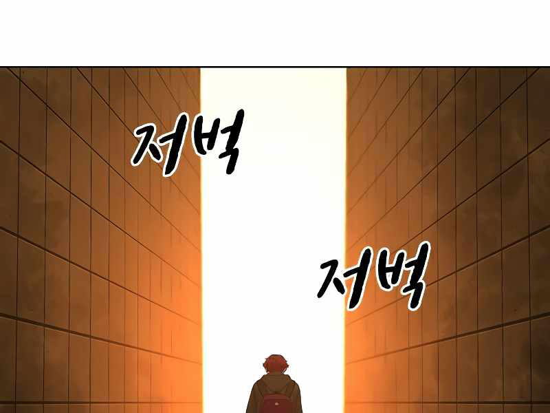 Nhiệm Vụ Đời Thật chapter 11 - Upload bởi truyensieuhay.com