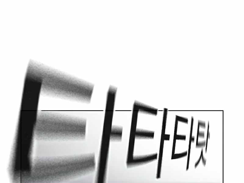 Nhiệm Vụ Đời Thật chapter 11 - Upload bởi truyensieuhay.com