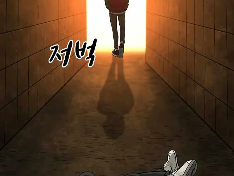 Nhiệm Vụ Đời Thật chapter 11 - Upload bởi truyensieuhay.com