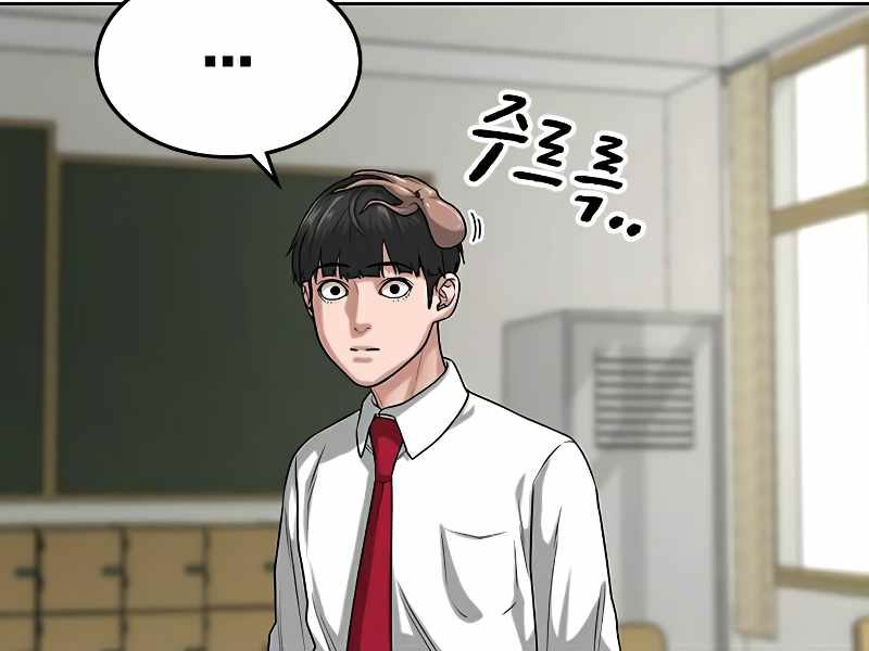 Nhiệm Vụ Đời Thật chapter 11 - Upload bởi truyensieuhay.com