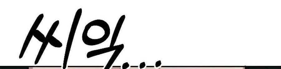 Hoa Sơn Tái Xuất chapter 42 - Upload bởi truyensieuhay.com