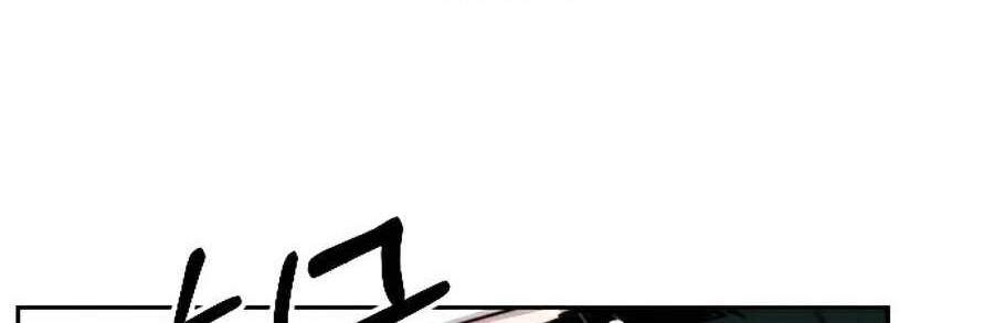 Hoa Sơn Tái Xuất chapter 42 - Upload bởi truyensieuhay.com