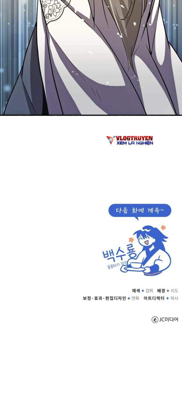 Đệ Nhất Võ Sư, Cao Thủ Baek chapter 5 - Upload bởi truyensieuhay.com