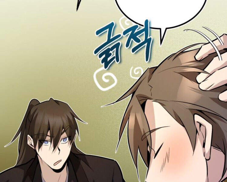 Đệ Nhất Võ Sư, Cao Thủ Baek chapter 12 - Upload bởi truyensieuhay.com