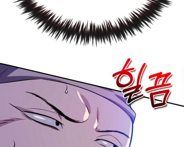 Đệ Nhất Võ Sư, Cao Thủ Baek chapter 12 - Upload bởi truyensieuhay.com