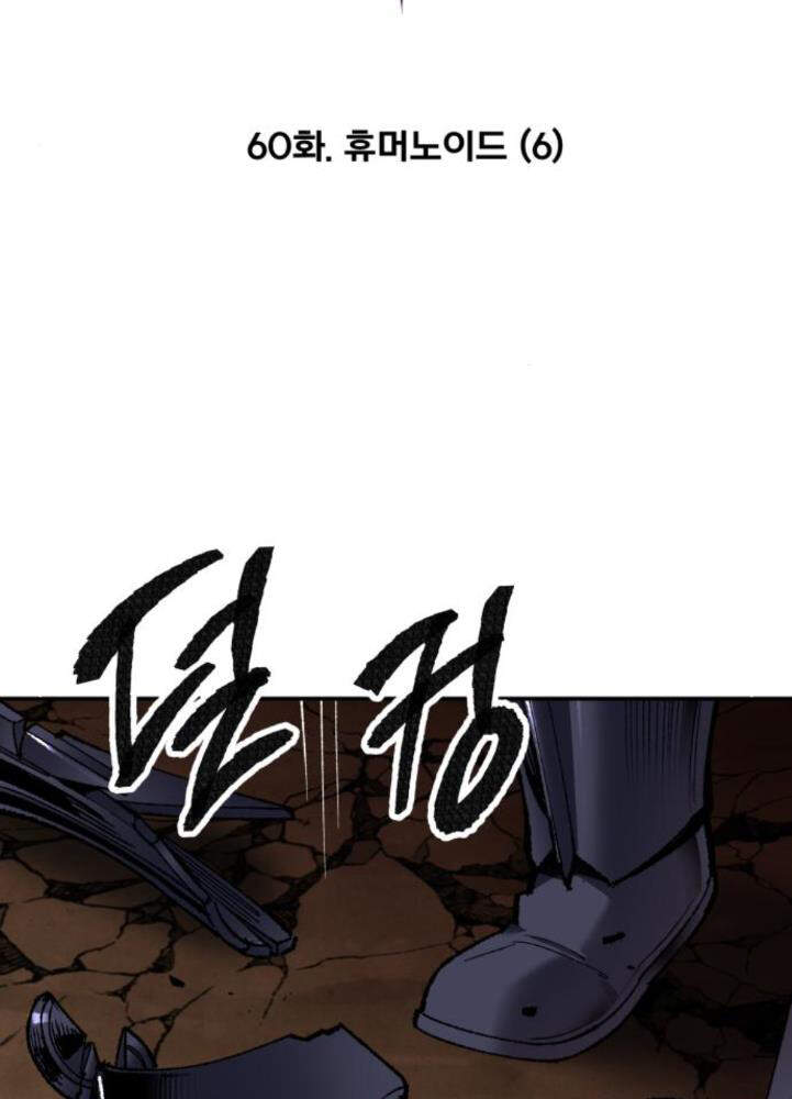 Phá Bỏ Giới Hạn chapter 60 - Upload bởi truyensieuhay.com