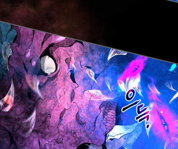 Thăng Cấp Cùng Thần chapter 34 - Upload bởi truyensieuhay.com