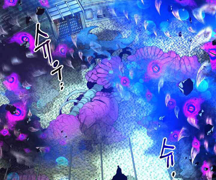 Thăng Cấp Cùng Thần chapter 34 - Upload bởi truyensieuhay.com