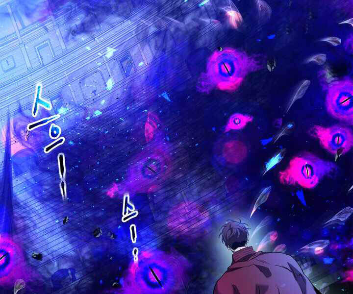 Thăng Cấp Cùng Thần chapter 34 - Upload bởi truyensieuhay.com