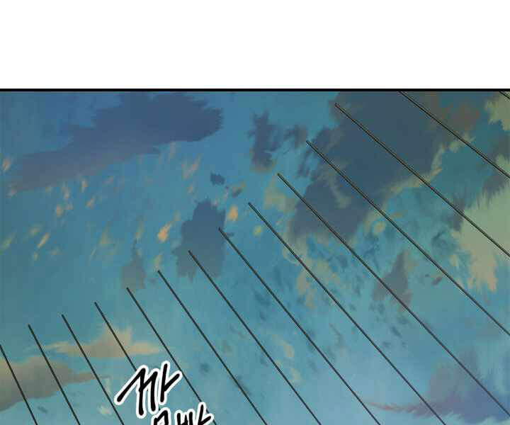 Thăng Cấp Cùng Thần chapter 34 - Upload bởi truyensieuhay.com