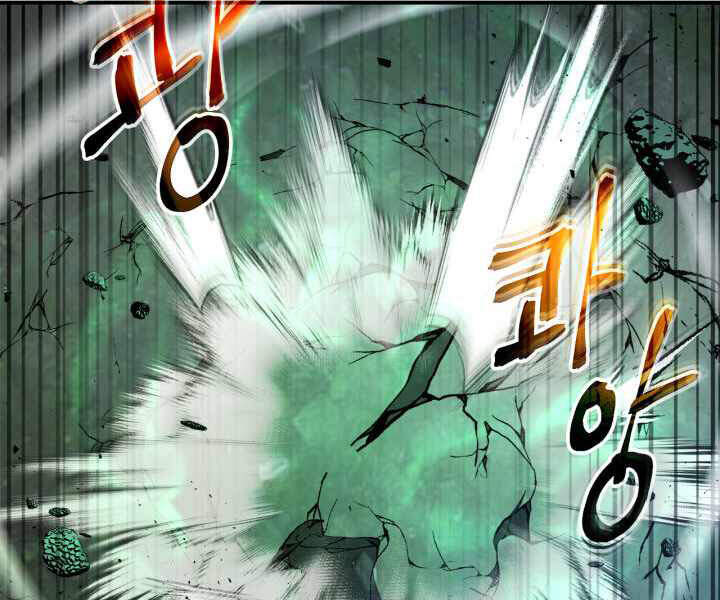 Thăng Cấp Cùng Thần chapter 34 - Upload bởi truyensieuhay.com