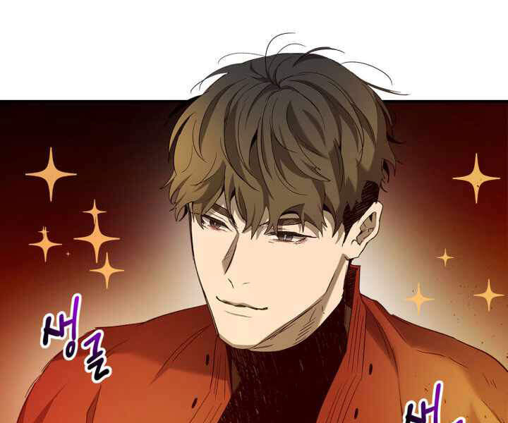 Thăng Cấp Cùng Thần chapter 34 - Upload bởi truyensieuhay.com
