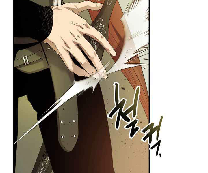 Thăng Cấp Cùng Thần chapter 34 - Upload bởi truyensieuhay.com