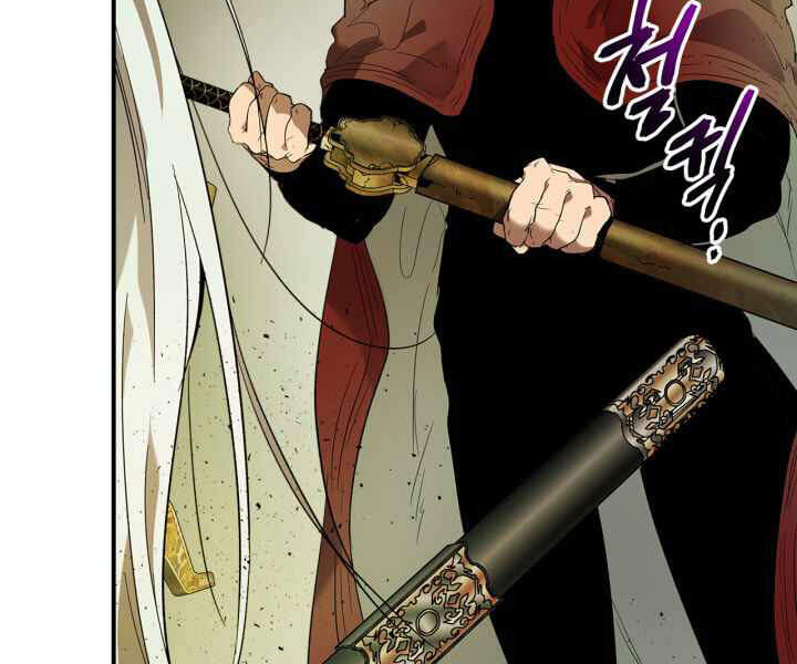 Thăng Cấp Cùng Thần chapter 34 - Upload bởi truyensieuhay.com