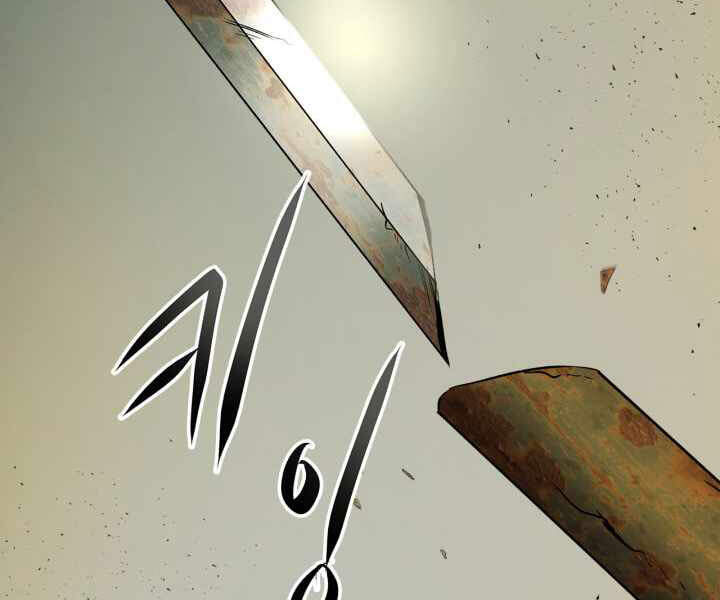 Thăng Cấp Cùng Thần chapter 34 - Upload bởi truyensieuhay.com