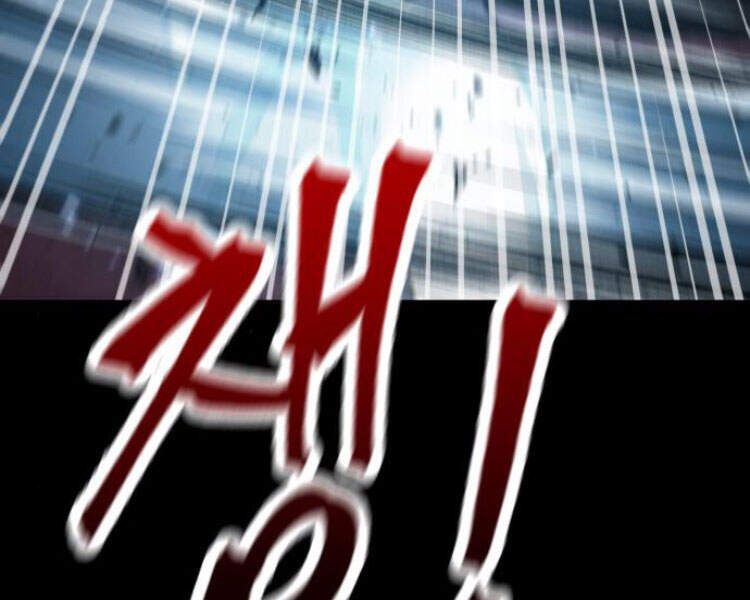 Ngã Lão Ma Thần chapter 83 - Upload bởi truyensieuhay.com