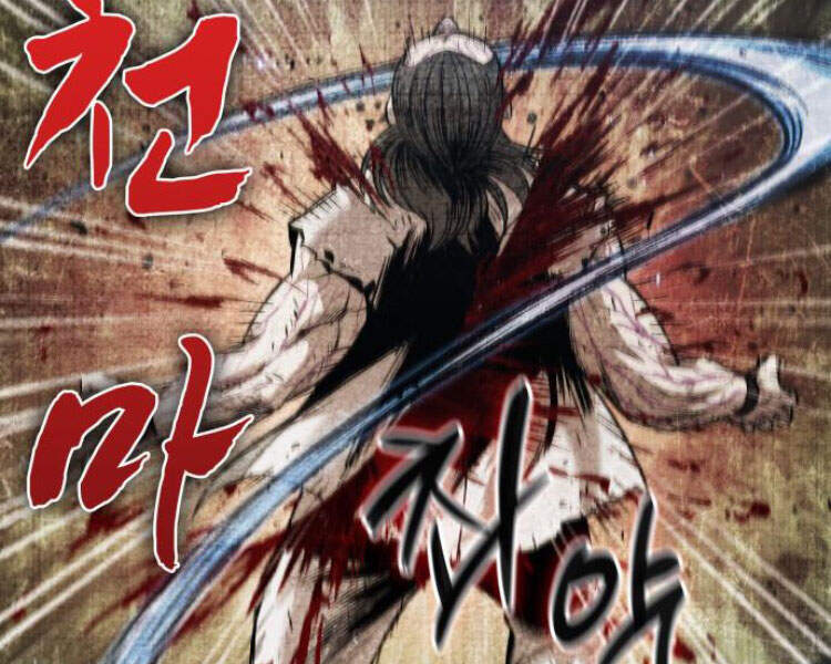 Ngã Lão Ma Thần chapter 83 - Upload bởi truyensieuhay.com
