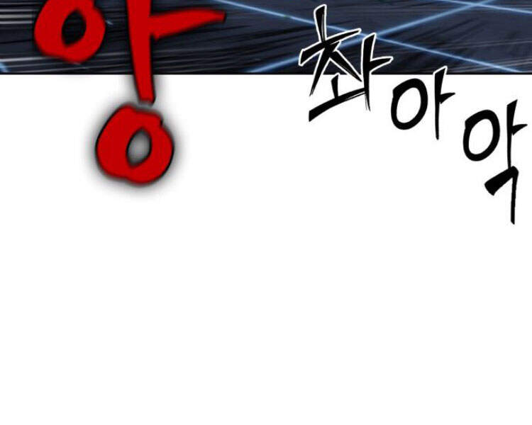 Ngã Lão Ma Thần chapter 83 - Upload bởi truyensieuhay.com