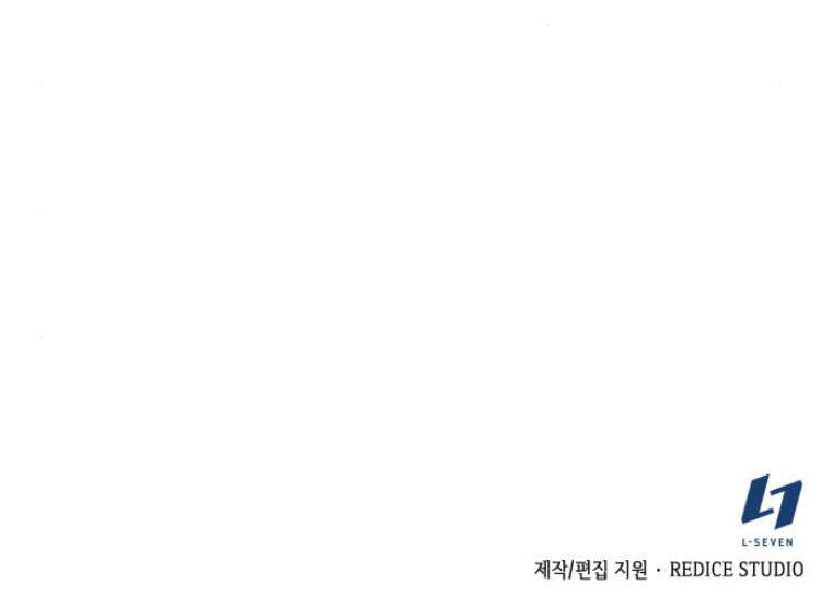 Ngã Lão Ma Thần chapter 83 - Upload bởi truyensieuhay.com