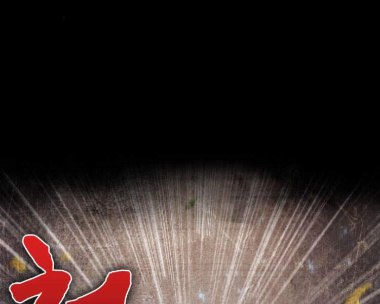 Ngã Lão Ma Thần chapter 83 - Upload bởi truyensieuhay.com