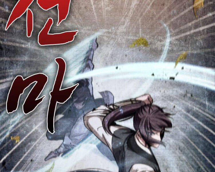 Ngã Lão Ma Thần chapter 83 - Upload bởi truyensieuhay.com