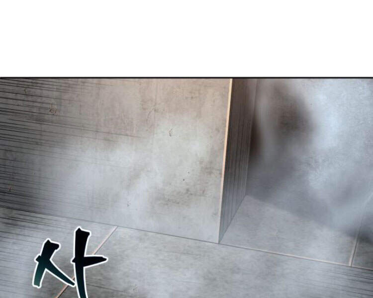 Ngã Lão Ma Thần chapter 83 - Upload bởi truyensieuhay.com