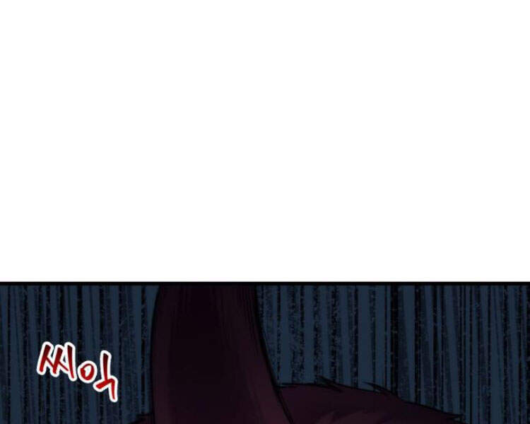 Toàn Trí Độc Giả chapter 85 - Upload bởi truyensieuhay.com