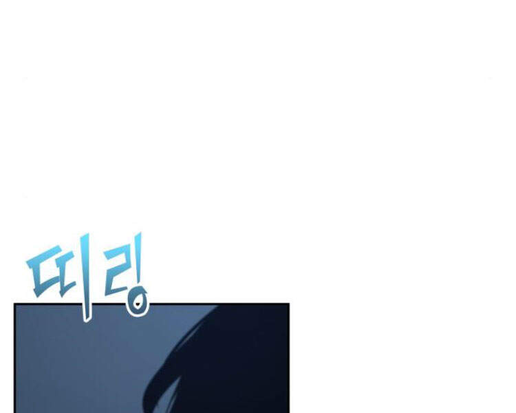 Toàn Trí Độc Giả chapter 85 - Upload bởi truyensieuhay.com