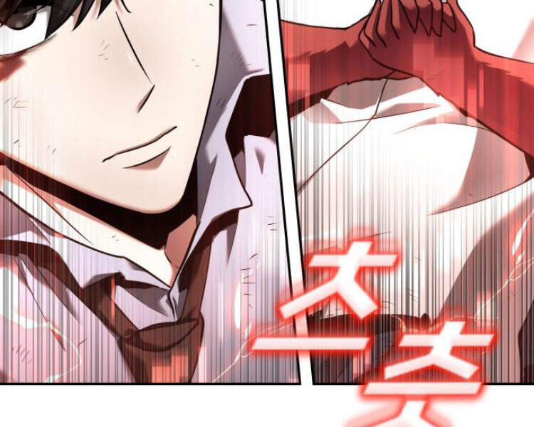 Toàn Trí Độc Giả chapter 85 - Upload bởi truyensieuhay.com