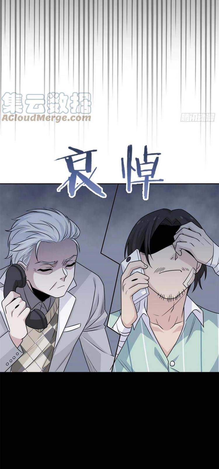 Cường Giả Đến Từ Trại Tâm Thần chapter 55 - Upload bởi truyensieuhay.com