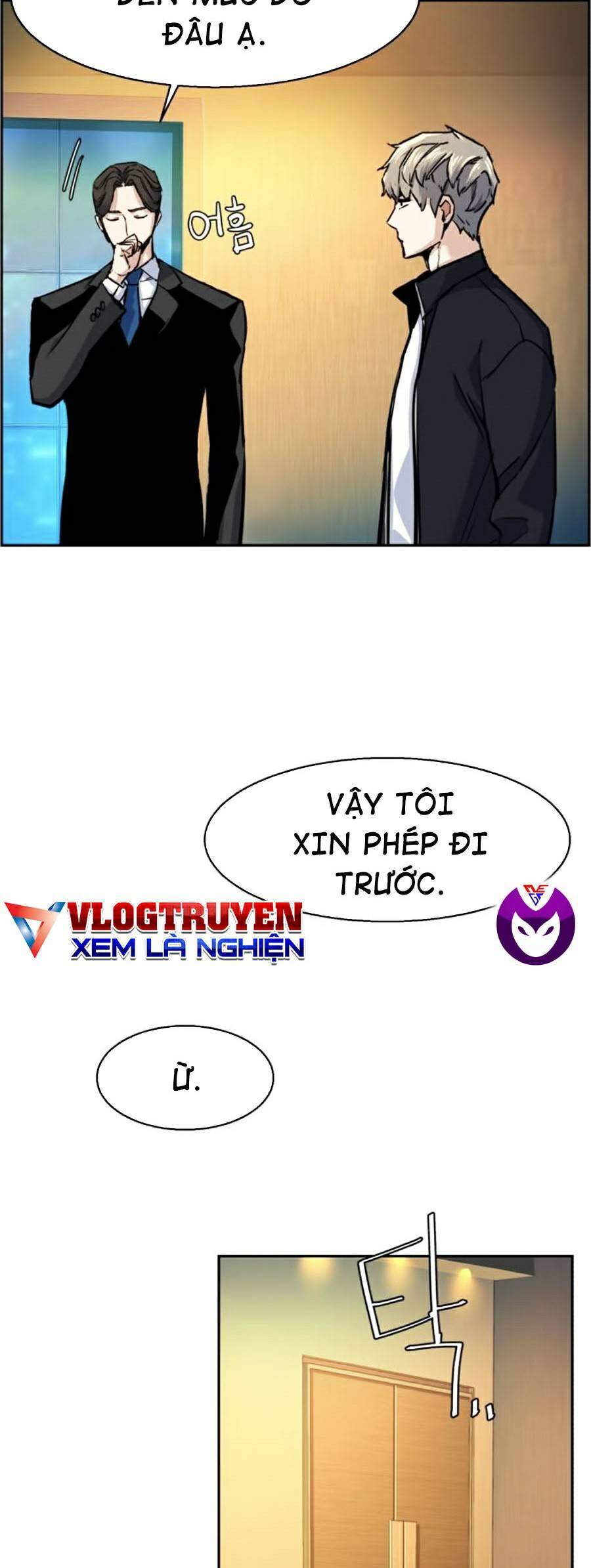 Bạn Học Của Tôi Là Lính Đánh Thuê chapter 63 - Upload bởi truyensieuhay.com