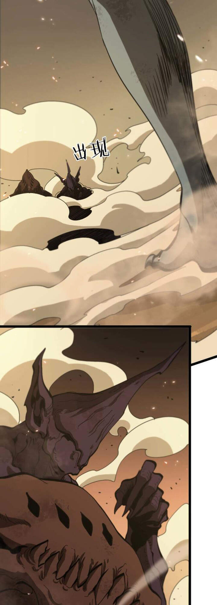 Chư giới tận thế online chapter 91 - Upload bởi truyensieuhay.com