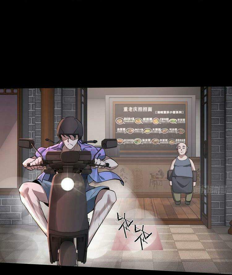 Ta Không Muốn Làm Đệ Nhất chapter 1 - Trang 32