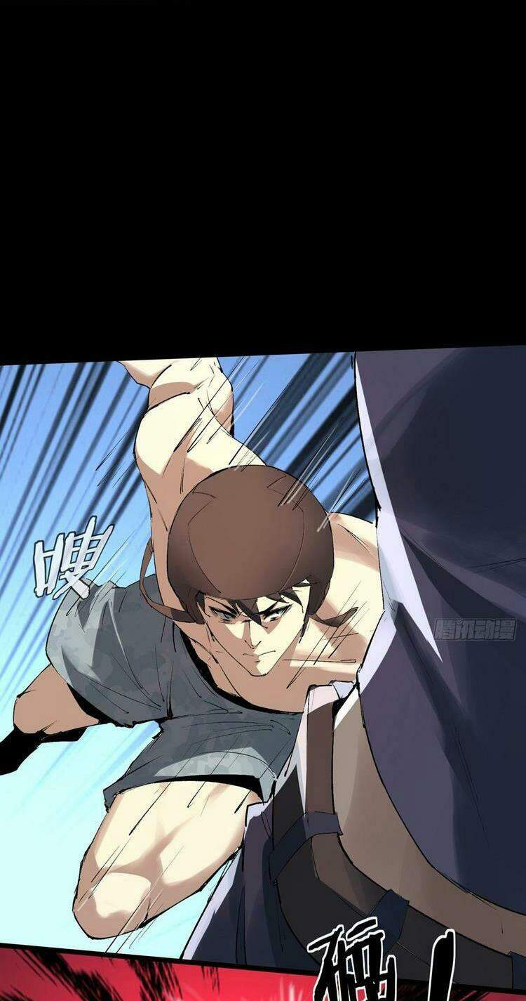 Ta Không Muốn Làm Đệ Nhất chapter 2 - Trang 21