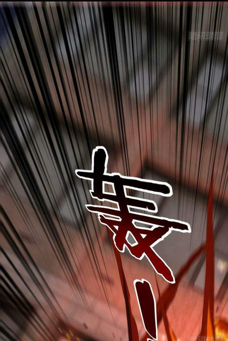 Ta Không Muốn Làm Đệ Nhất chapter 2 - Trang 32